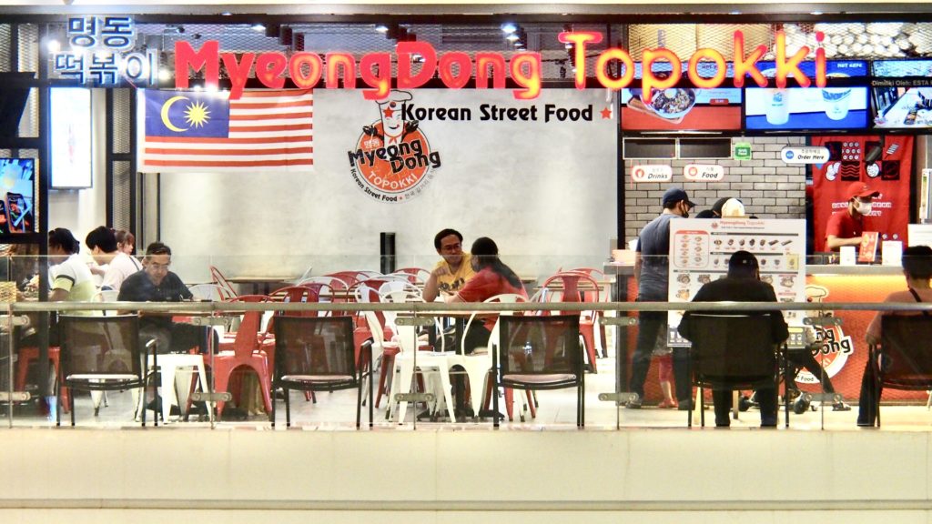 Myeongdong Topokki Ipoh Parade Mall