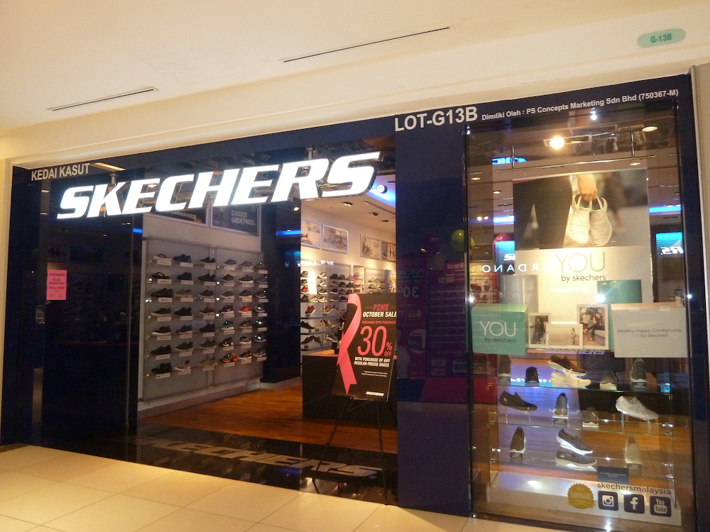 skechers shopping channel